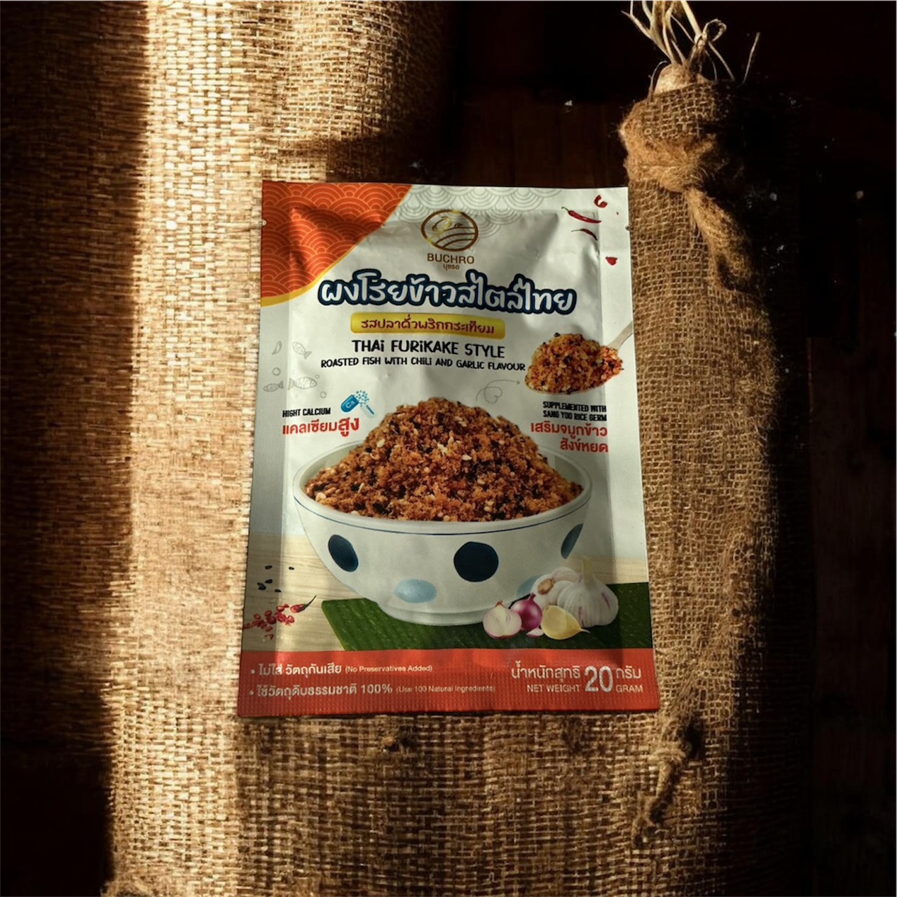 ผงโรยข้าวไสตล์ไทย#วิสากิจชุมชนบุชรอ#แคลเซี่ยมสูง#นวัตวิถีบ้านหัวปอ