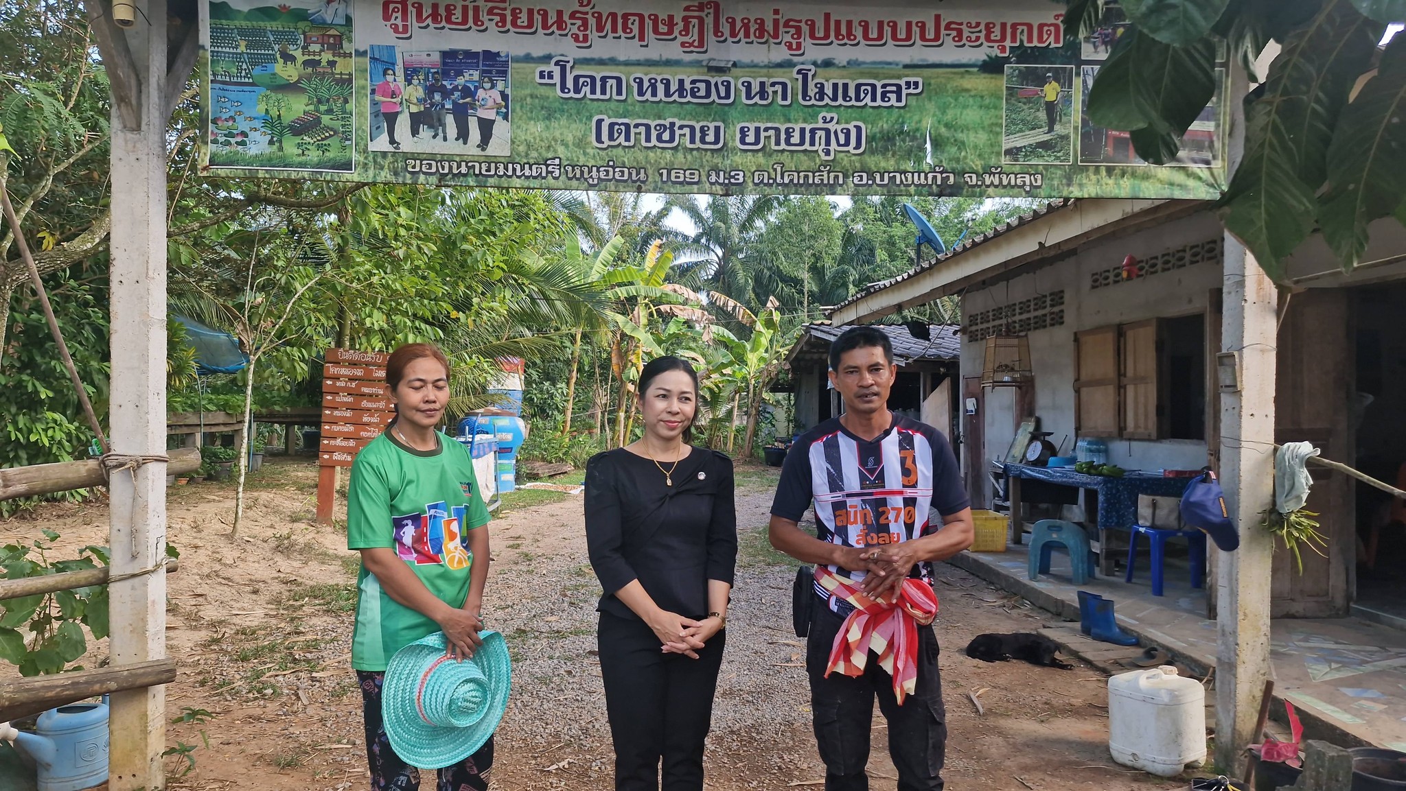 clip พช.บางแก้ว สานพลัง สร้างความเข้มแข็ง ให้ชุมชน  นำเยี่ยมแปลงเล็กแต่พลังใหญ่! ‘ตาชาย–ยายกุ้ง’ เจ้าของโคกหนองนา 1 ไร่ 12 ฐานเรียนรู้ เตรียมต้อนรับเครือข่ายโคกหนองนาจังหวัด