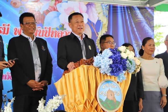 "สานพลัง สร้างความเข้มแข็งให้ชุมชน"