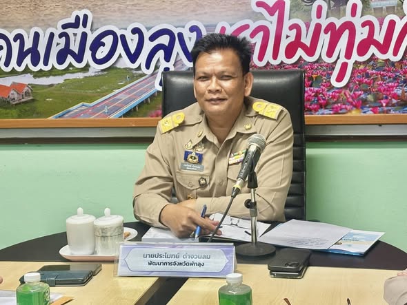 พช.บางแก้ว รับมอบนโยบาย มท.2 ผ่านระบบ VCS มุ่งขับเคลื่อนเศรษฐกิจฐานราก ยกระดับ OTOP สู่สากล