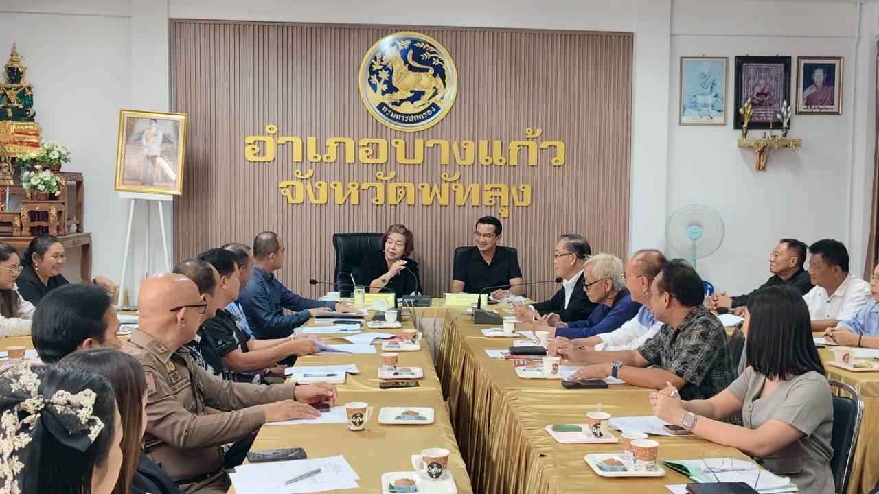นายอำเภอบางแก้ว จับมือทุกภาคส่วนกำหนดทิศทาง ส่งเสริมและพัฒนาการท่องเที่ยวอำเภอบางแก้ว ผ่านเวทีประชุมคณะทำงานพัฒนาอำเภอบางแก้ว