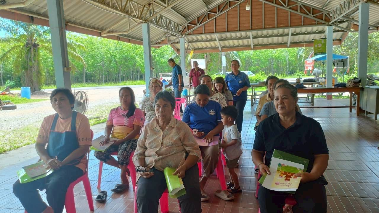 พช.บางแก้ว ดำเนินโครงการส่งเสริมการออมและพัฒนาทักษะทางการเงิน (Financial literacy )