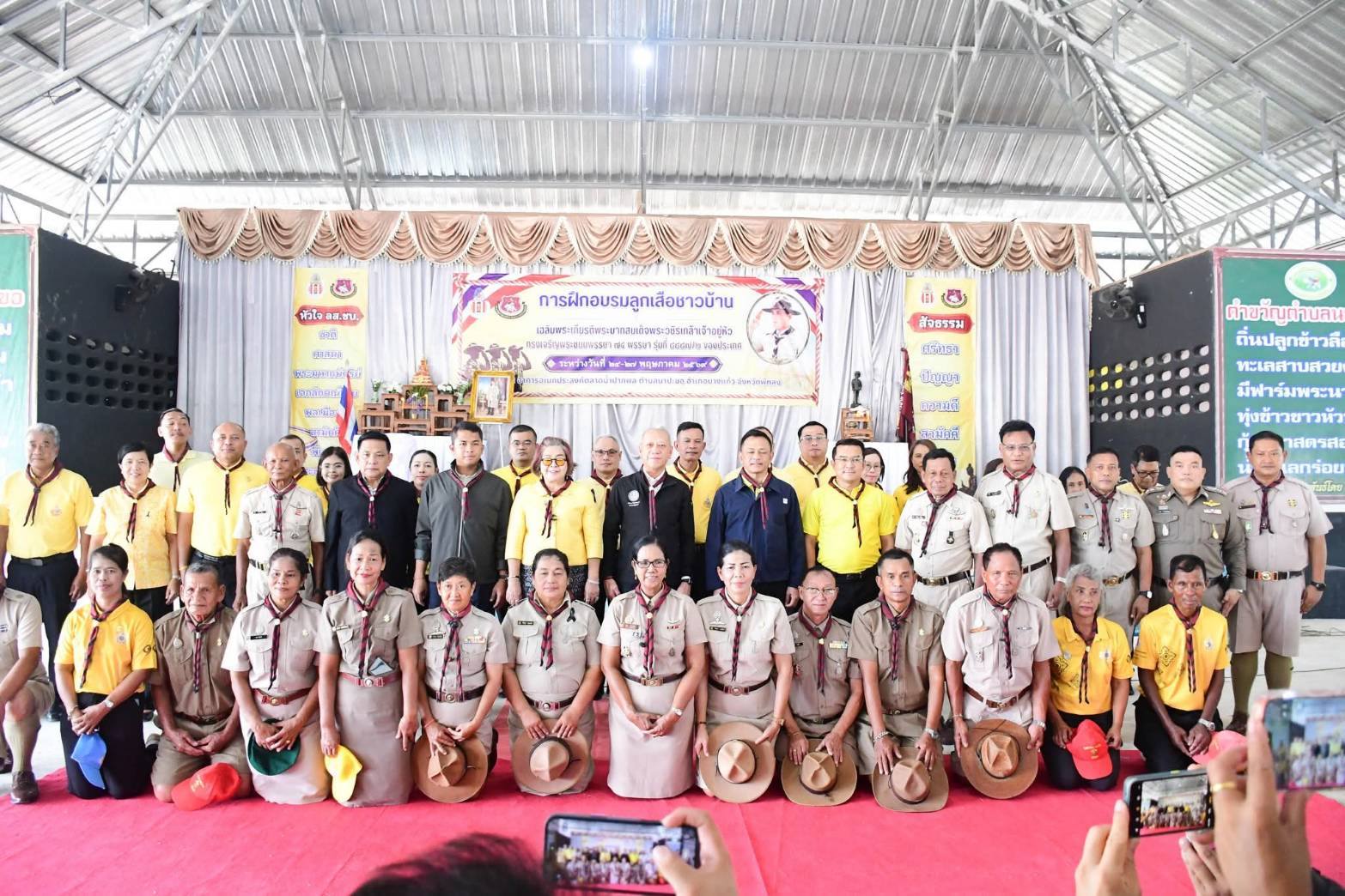 "พช.บางแก้ว ร่วมพิธีเปิดมหกรรมอบรมลูกเสือชาวบ้านเฉลิมพระเกียรติฯ สร้างพลังพลเมืองเพื่อชาติและแผ่นดิน"