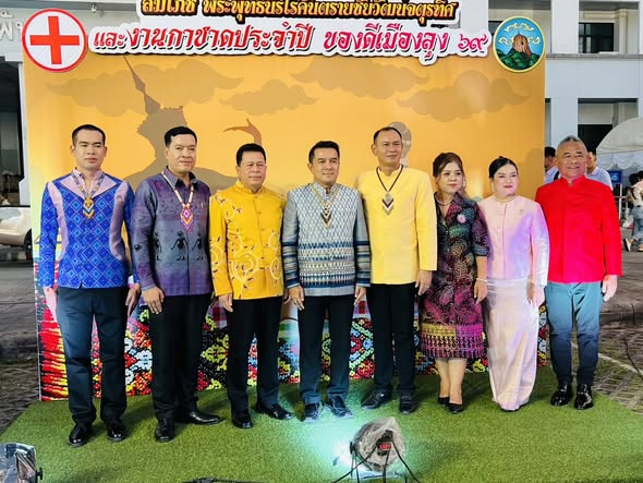 พช.บางแก้ว นำทีมพัฒนาอำเภอร่วมกิจกรรมเดินแบบผ้าไทยการกุศล "พัสตราภรณ์ ตระการตา ล้ำค่าผ้าถิ่นเมืองลุง" สืบสานภูมิปัญญา หนุนกิจการกาชาดจังหวัด