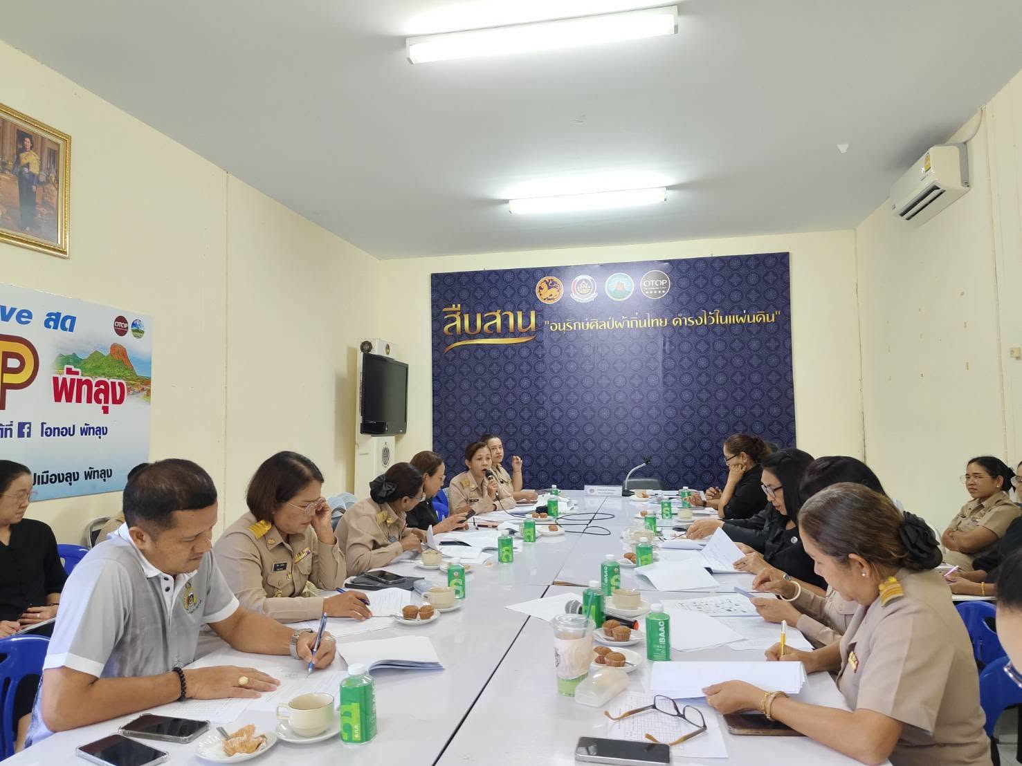 พช.บางแก้ว ประชุมประจำเดือน ครั้งที่ 5/2569 มุ่งขับเคลื่อนแผนพัฒนาชุมชนเชิงพื้นที่แบบบูรณาการ พร้อมเตรียมลุยคัดสรร OTOP ระดับจังหวัด