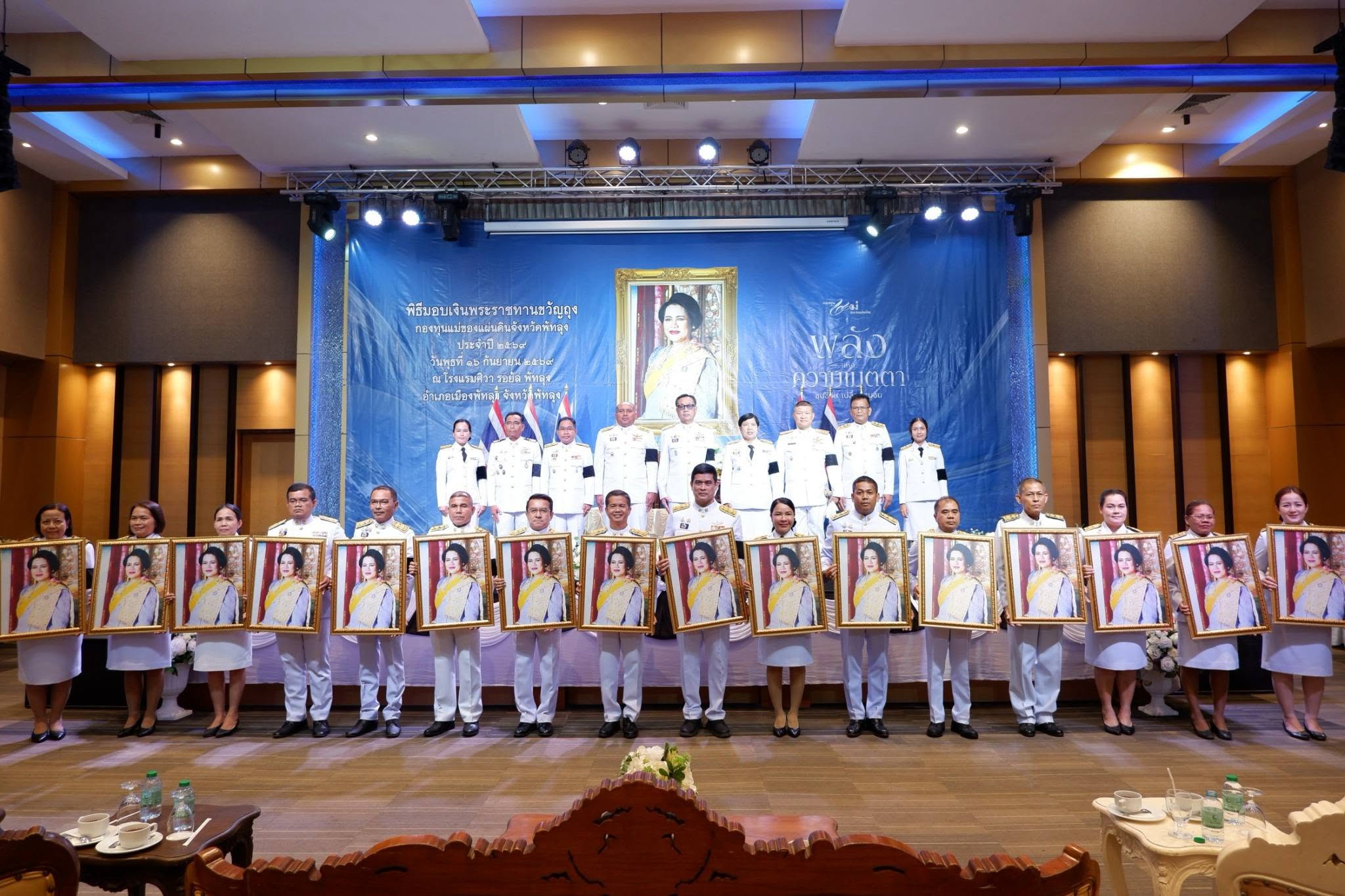 พช.บางแก้ว ร่วมพิธีมอบเงินพระราชทานขวัญถุงกองทุนแม่ของแผ่นดิน ประจำปี 2569 เดินหน้าสร้างพลังชุมชนเข้มแข็ง ห่างไกลยาเสพติด